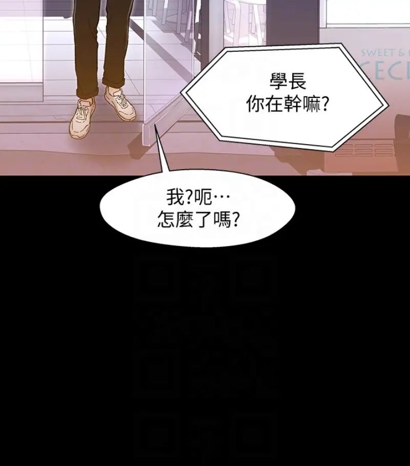 兄妹关係第9话-跟我去喝一杯，好吗？