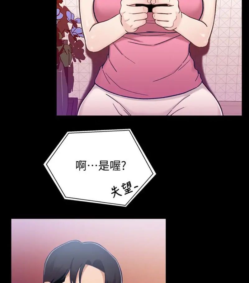 兄妹关係第9话-跟我去喝一杯，好吗？