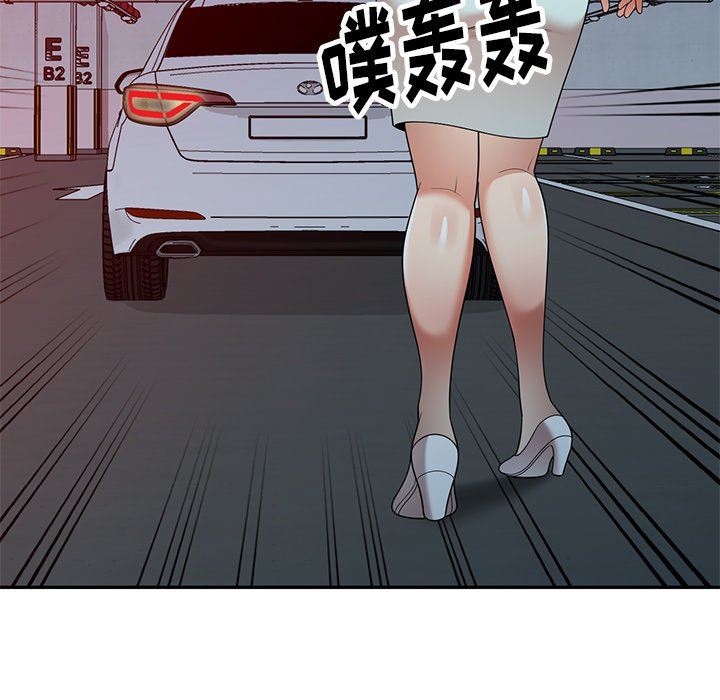 球童妈妈第11话