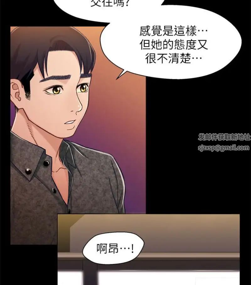 兄妹关係第9话-跟我去喝一杯,好吗?
