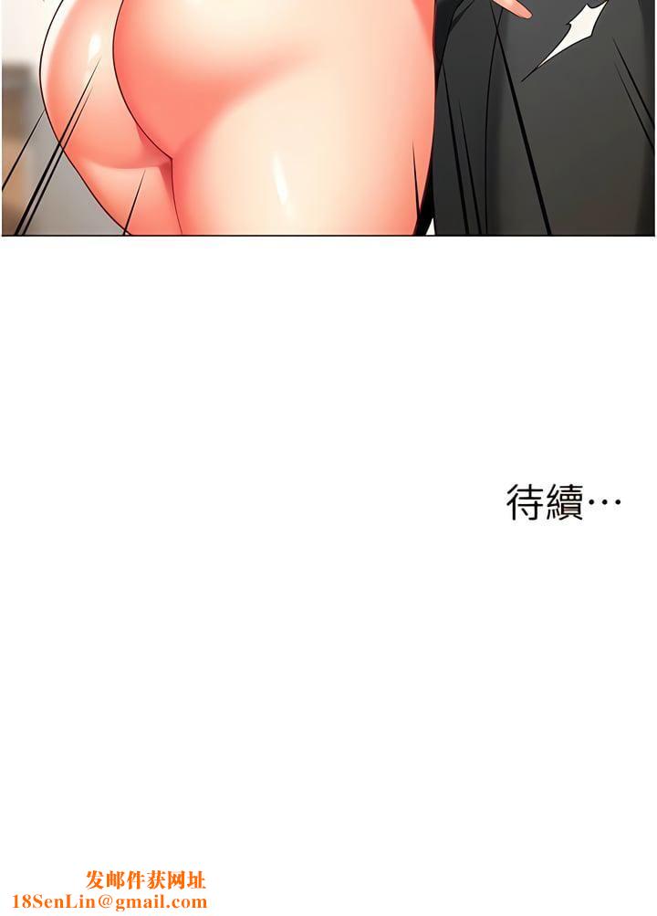 幼儿园老师们第6话-把恐龙傢长变温驯母猫