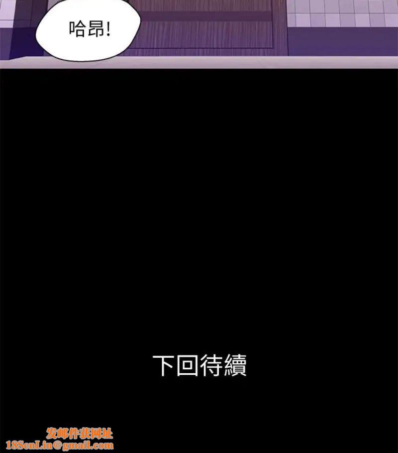 兄妹关係第9话-跟我去喝一杯，好吗？