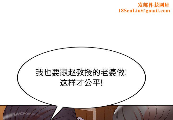 球童妈妈第12话