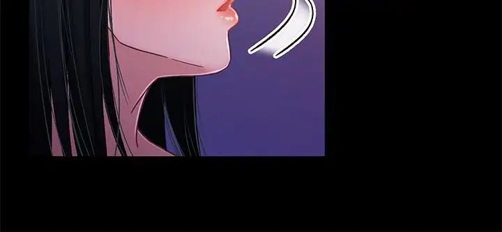 兄妹关係第10话-小橘主动献身