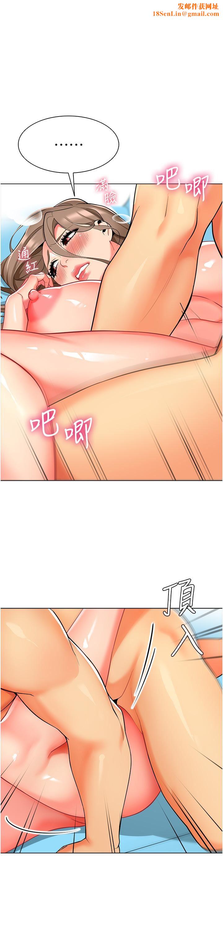 幼儿园老师们第8话-今天就餵妳吃个饱