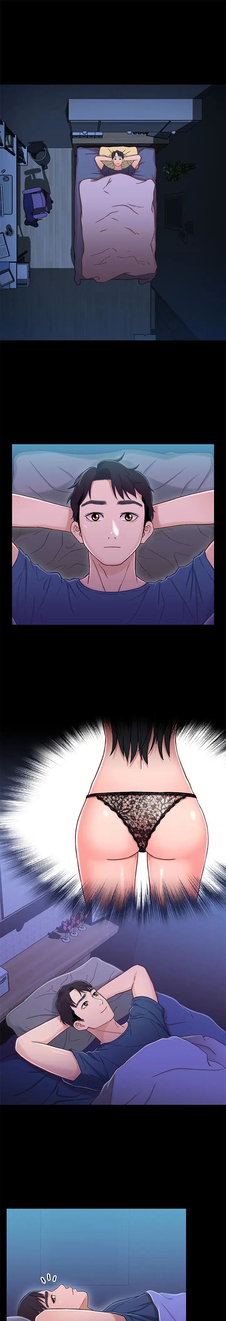 兄妹关係第10话-小橘主动献身