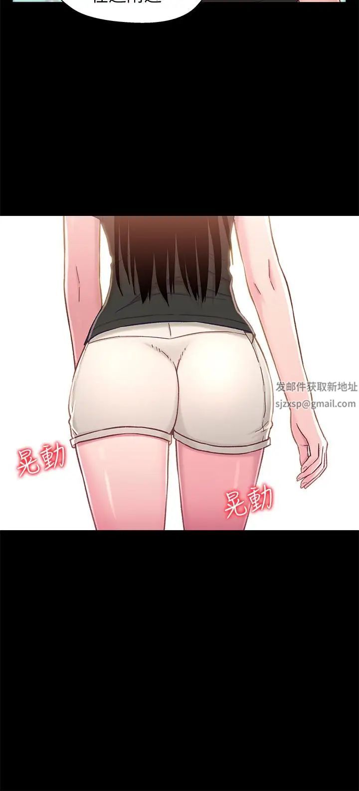 兄妹关係第11话-学长,这个女人是谁