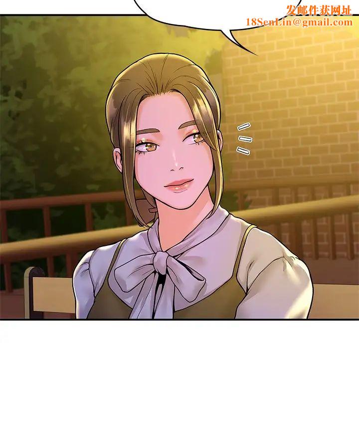 大学棒棒堂第44话-大胆的教授让人受不了!