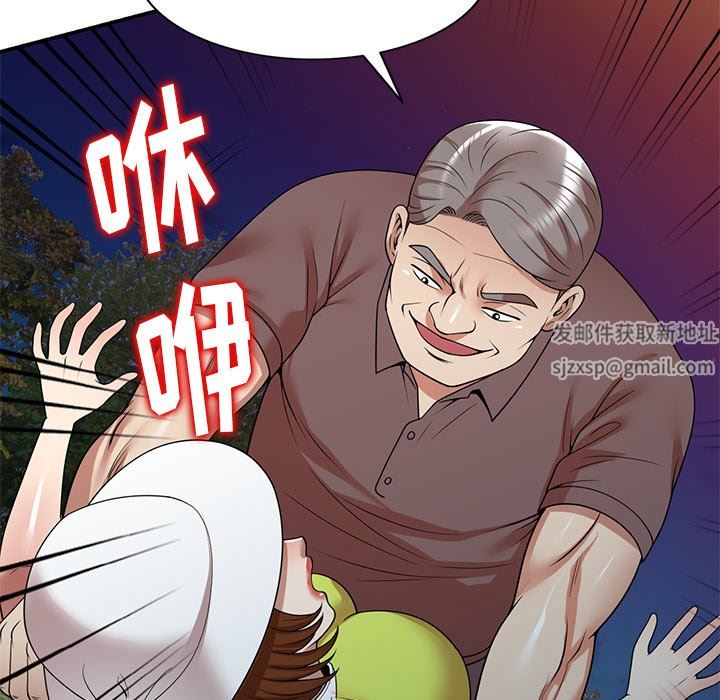 球童妈妈第12话