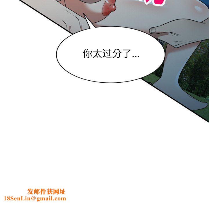 球童妈妈第12话