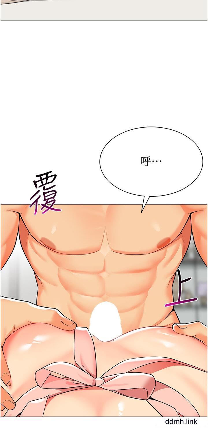 幼儿园老师们第10话-裸体围裙的诱惑