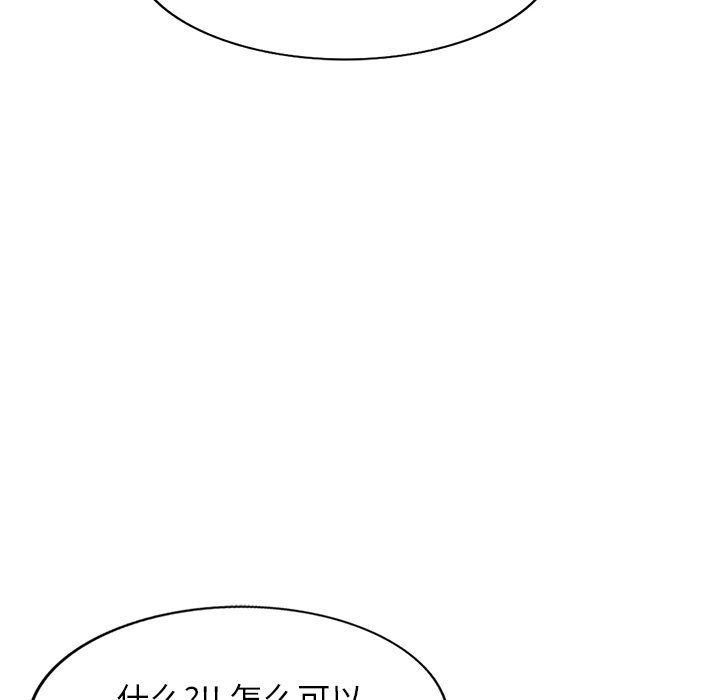 球童妈妈第12话