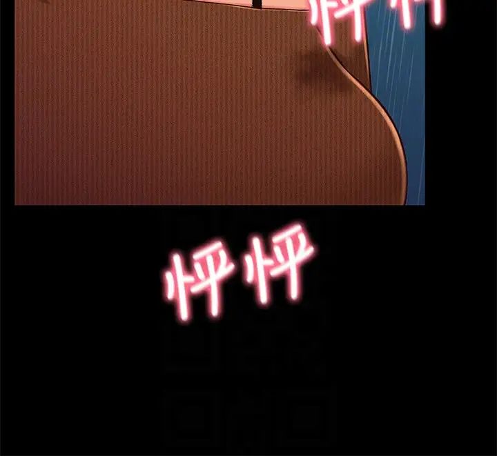 兄妹关係第13话-你把她当女人看待吧