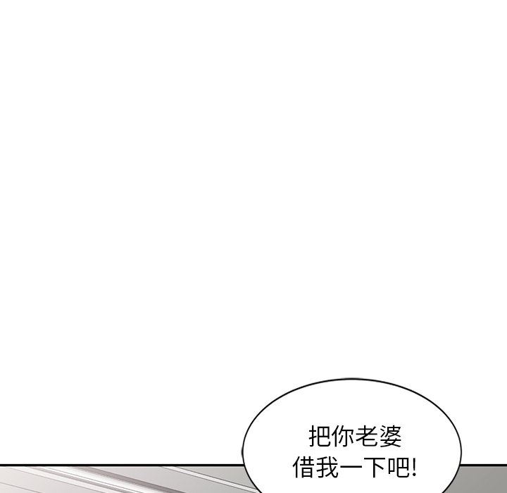 球童妈妈第12话