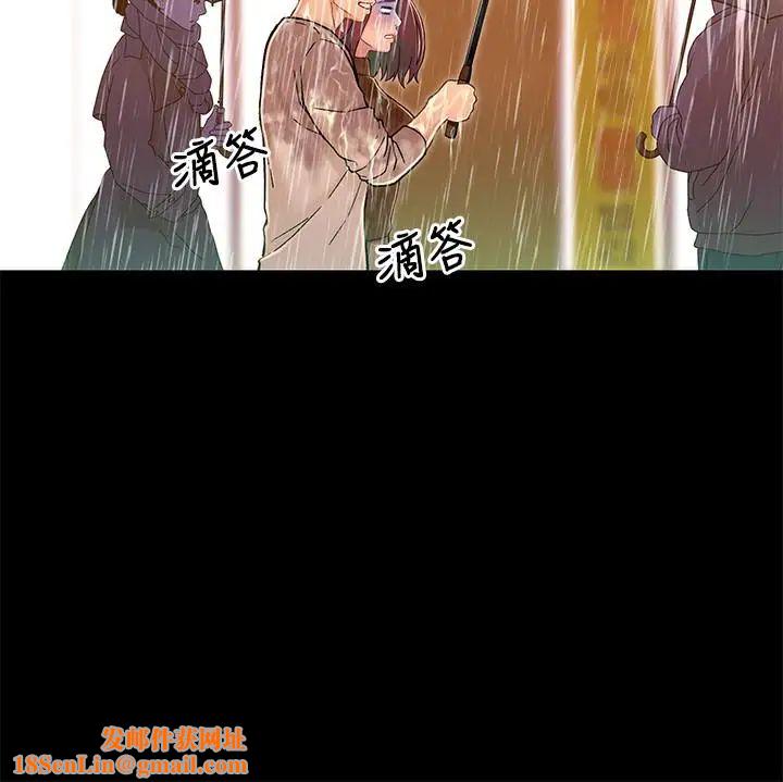 兄妹关係第13话-你把她当女人看待吧