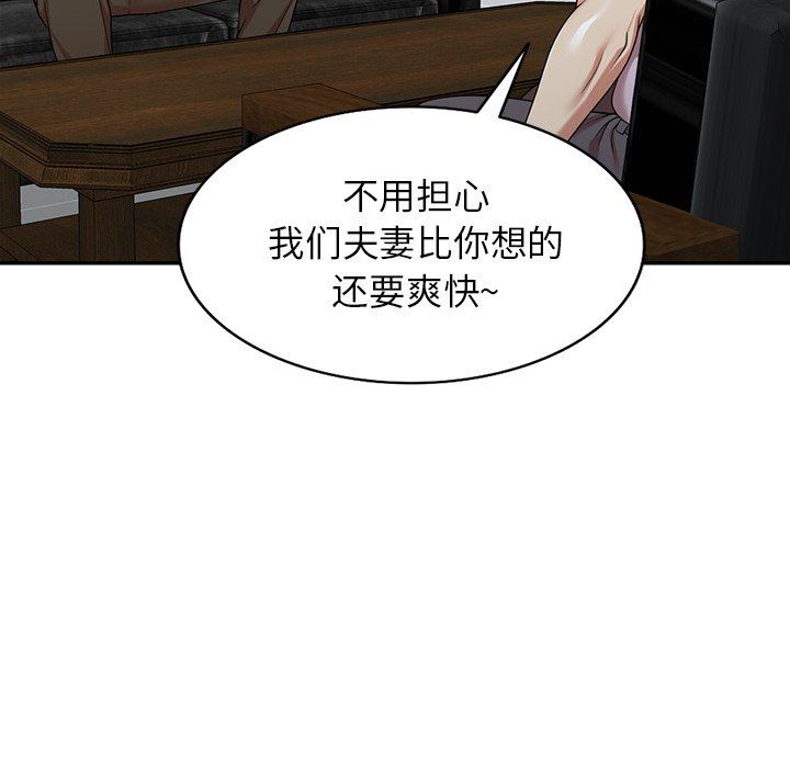 球童妈妈第13话