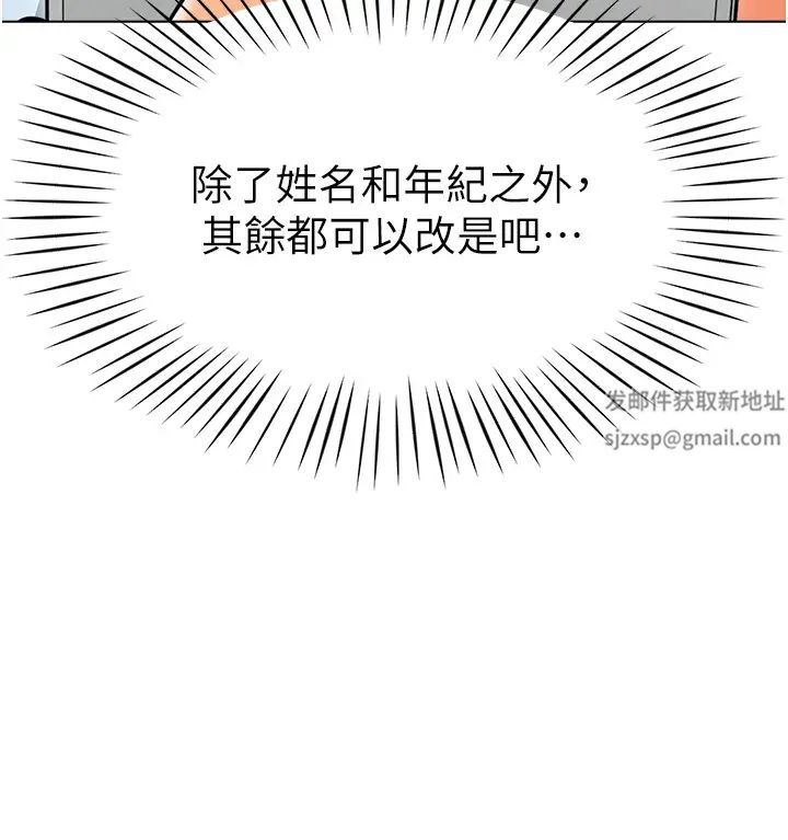 幼儿园老师们第11话-操到妳不省人事