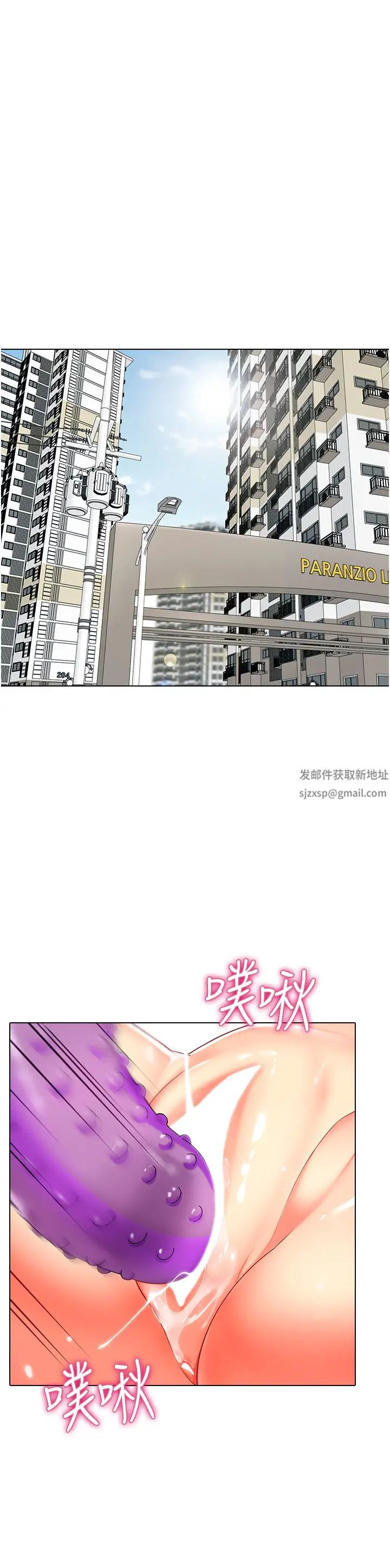 幼儿园老师们第11话-操到妳不省人事