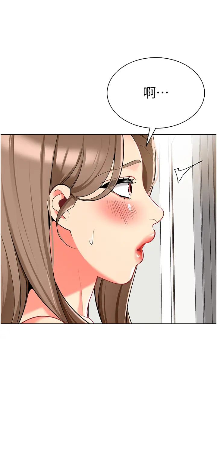 幼儿园老师们第11话-操到妳不省人事