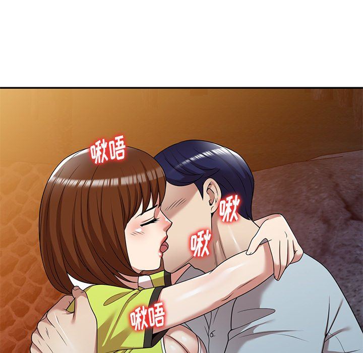 球童妈妈第13话