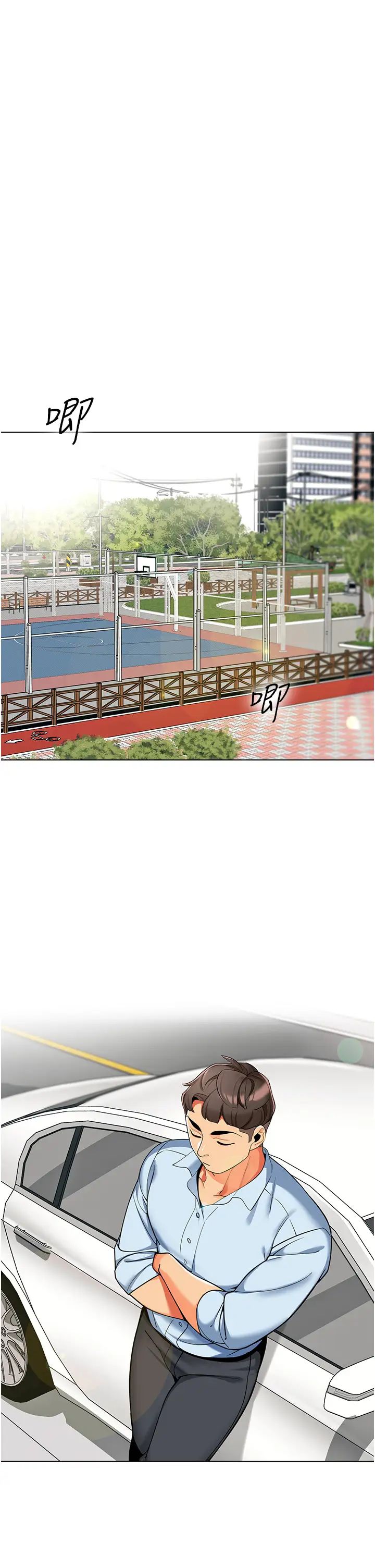 幼儿园老师们第11话-操到妳不省人事