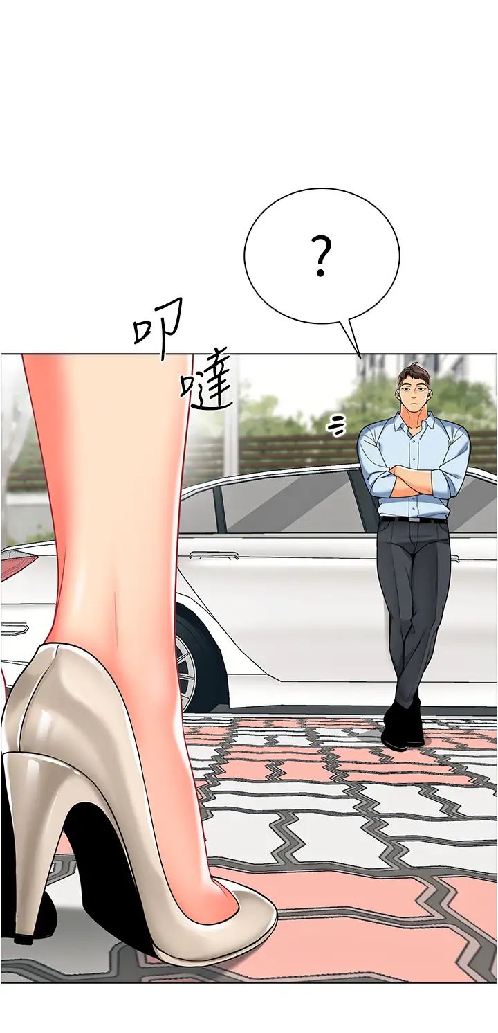 幼儿园老师们第11话-操到妳不省人事