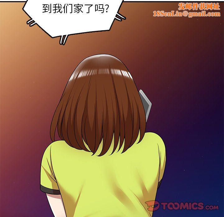 球童妈妈第13话