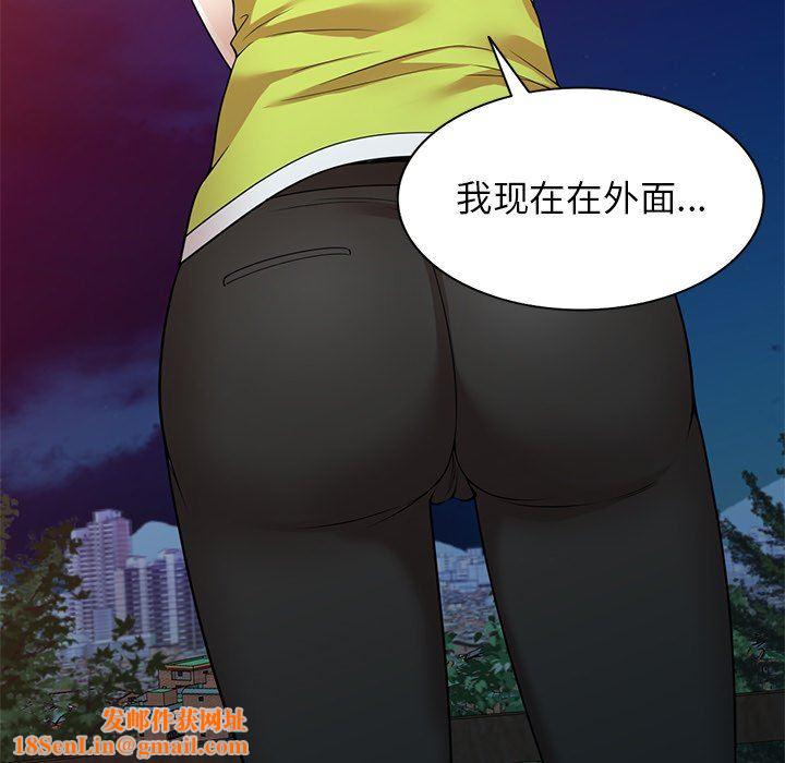 球童妈妈第13话