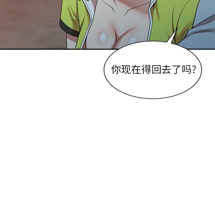 球童妈妈第13话