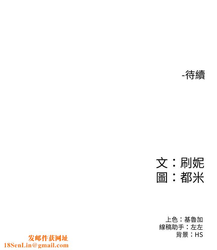 大学棒棒堂第49话-给艺婷的特别礼物