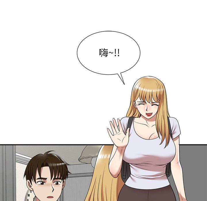 球童妈妈第13话