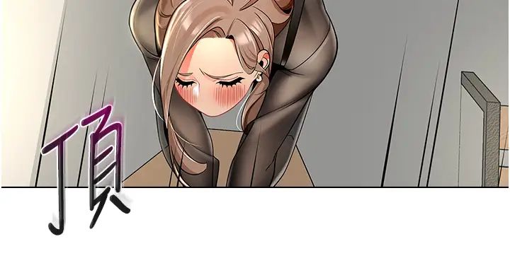 幼儿园老师们第12话-性爱成瘾的荡妇