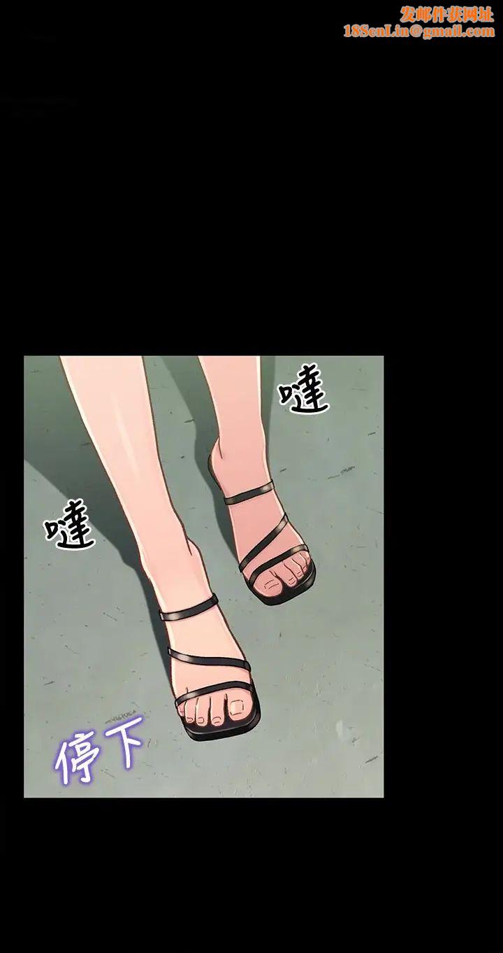 兄妹关係第16话-对继父的恐怖记忆