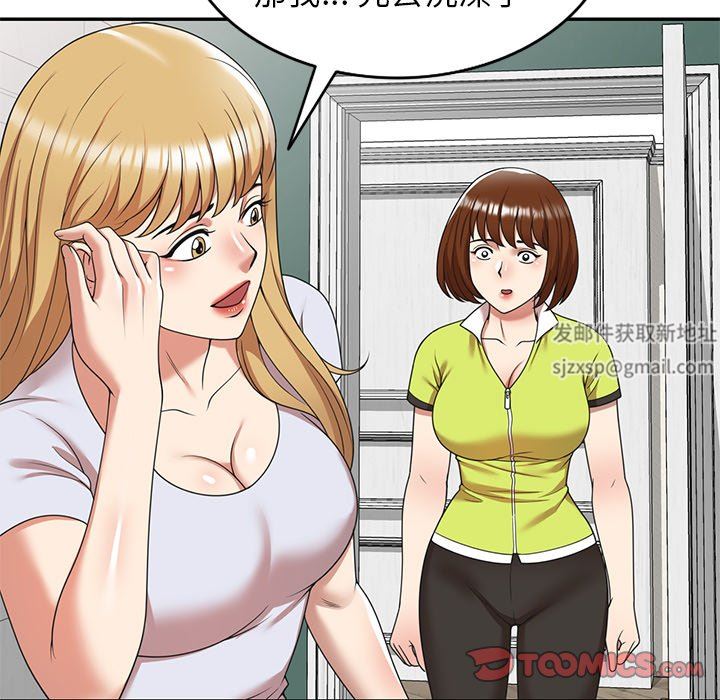 球童妈妈第13话