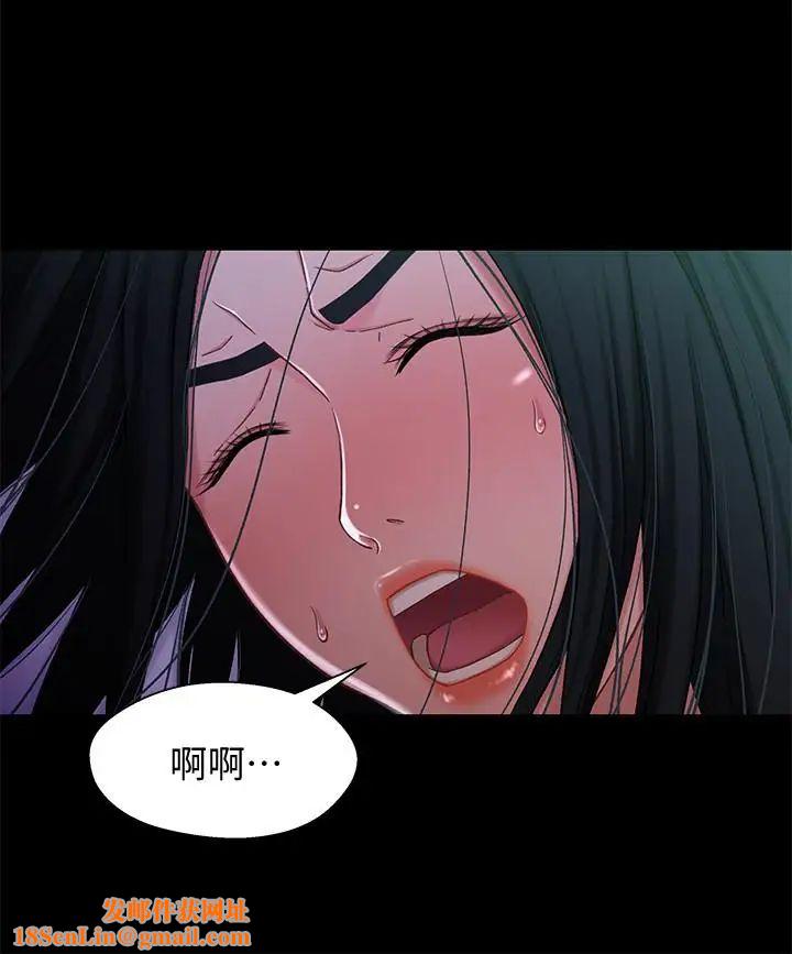 兄妹关係第16话-对继父的恐怖记忆