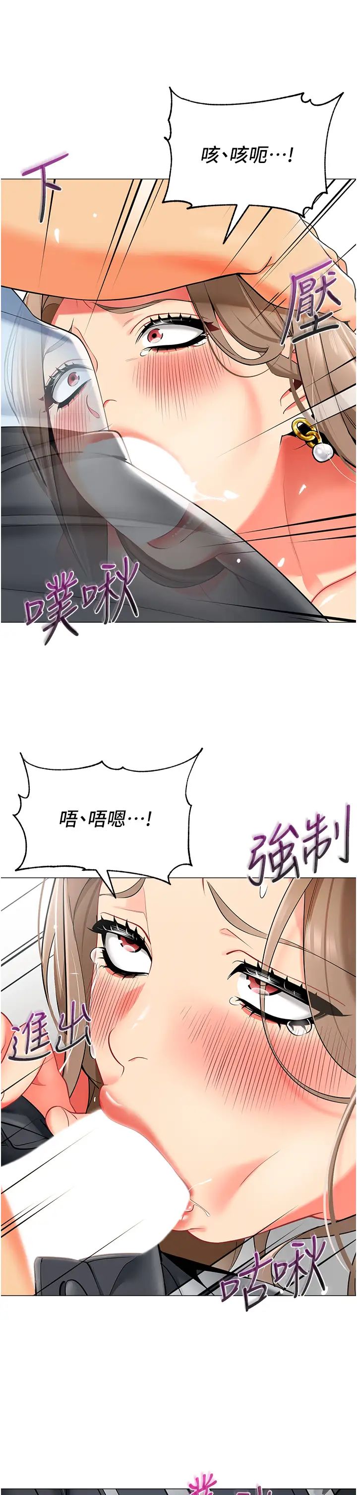 幼儿园老师们第13话-老司机的新目标