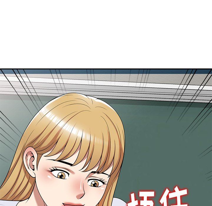 球童妈妈第13话