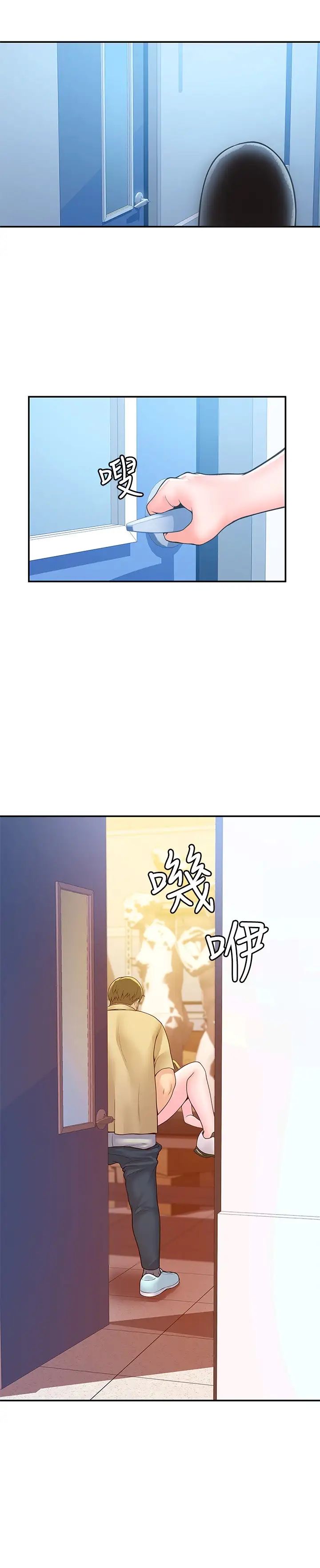 大学棒棒堂第51话-要怎么吃掉你才好?