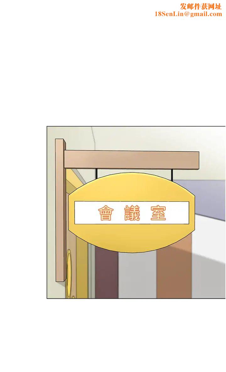 幼儿园老师们第13话-老司机的新目标