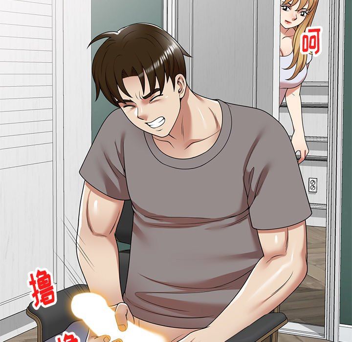 球童妈妈第14话