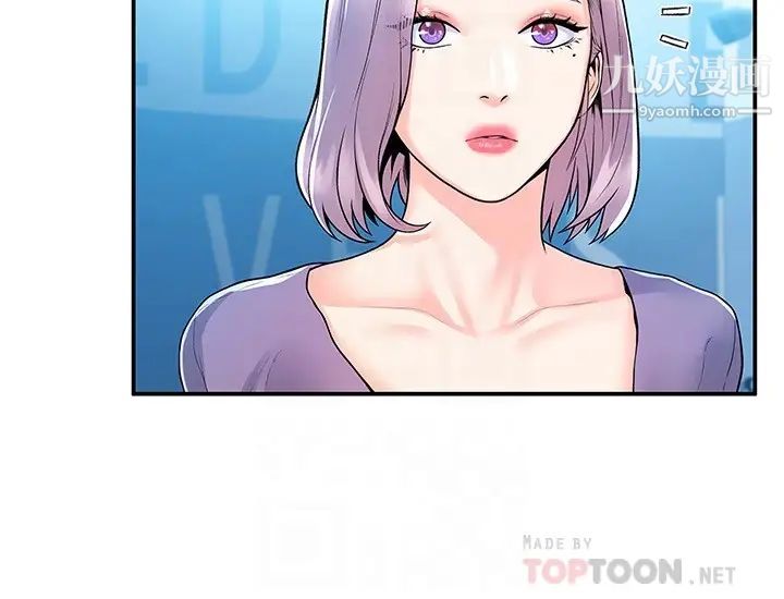 大学棒棒堂第52话-教授的私密处罚