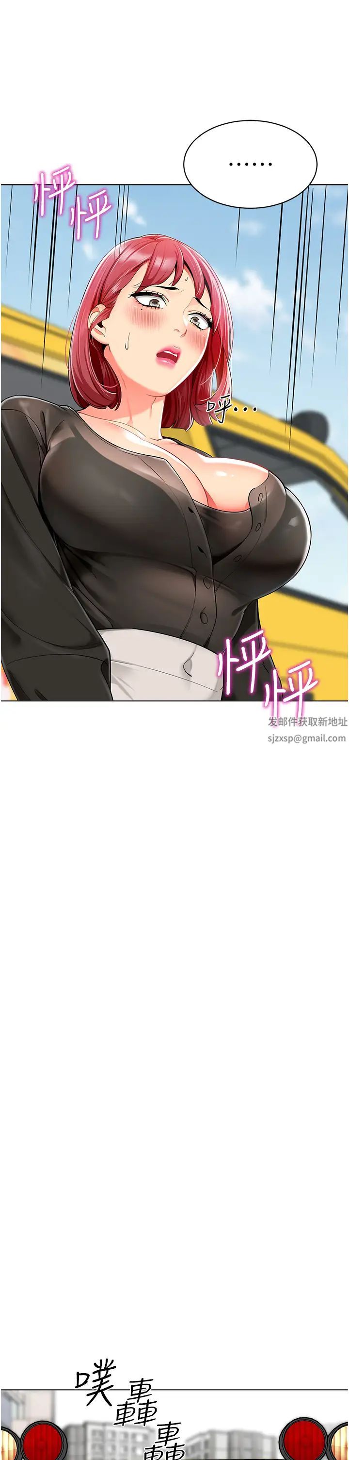 幼儿园老师们第14话-征服傲娇女老师