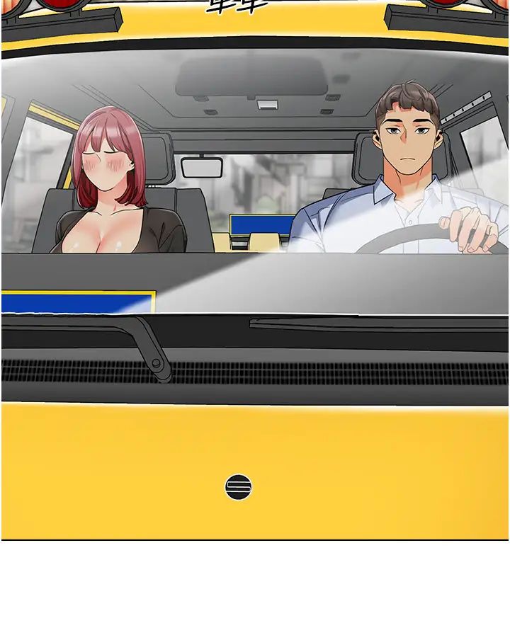 幼儿园老师们第14话-征服傲娇女老师