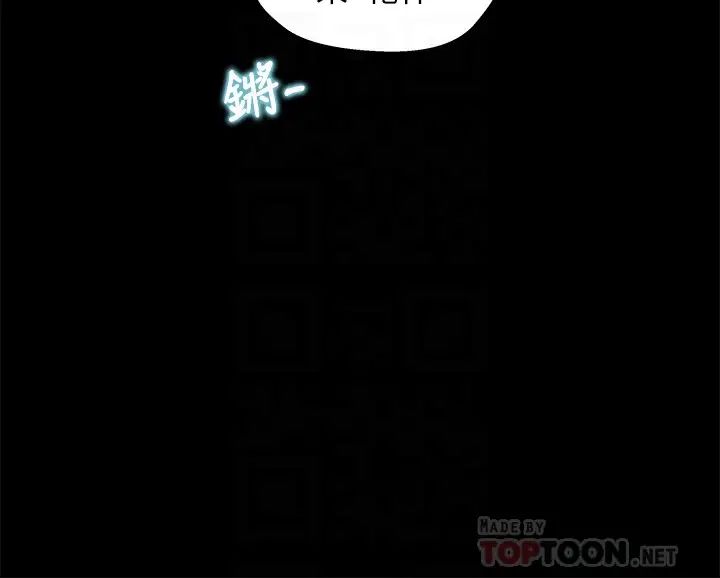 兄妹关係第19话-别叫我阿姨，叫我姐姐吧