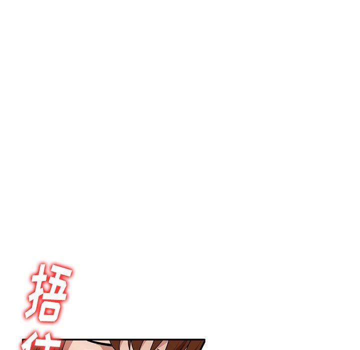 球童妈妈第14话