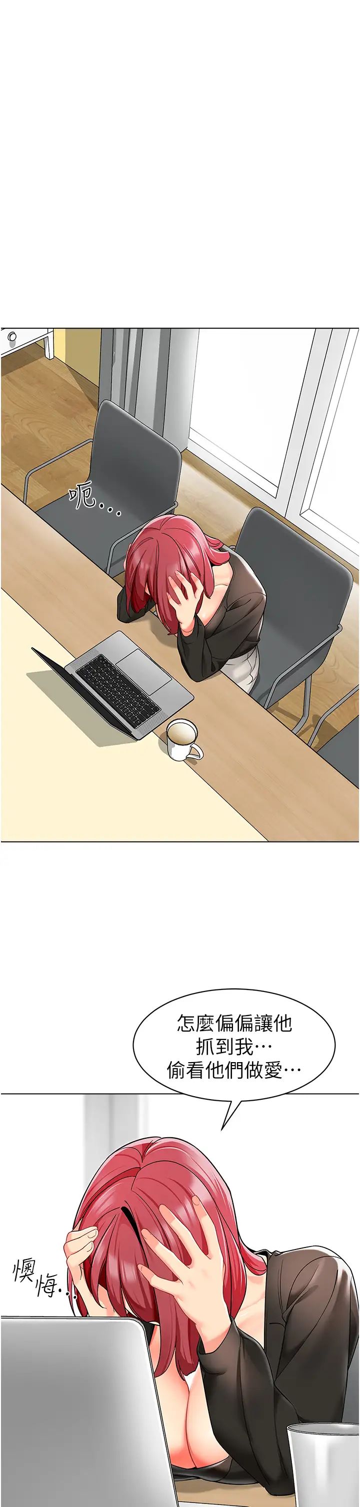 幼儿园老师们第15话-看得我好想要!