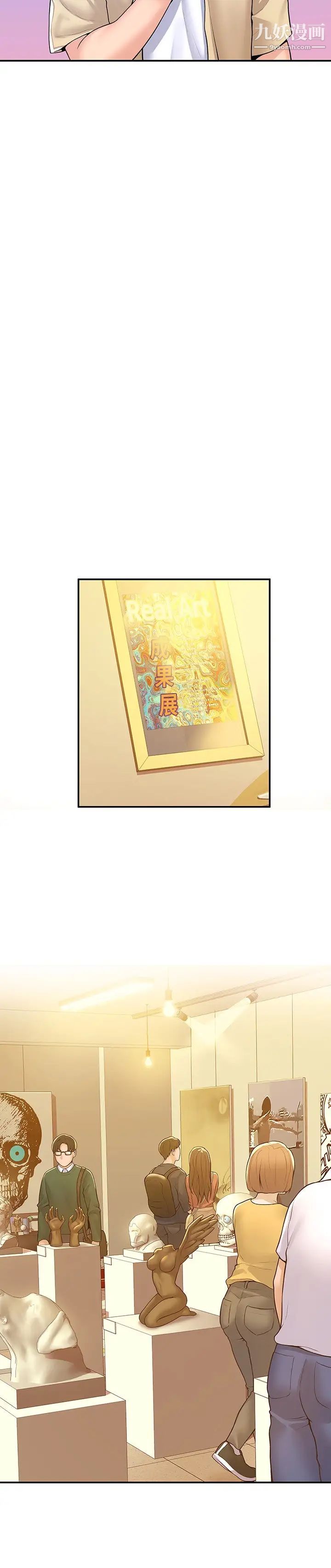 大学棒棒堂第55话-学长,怎样才能拥有你?