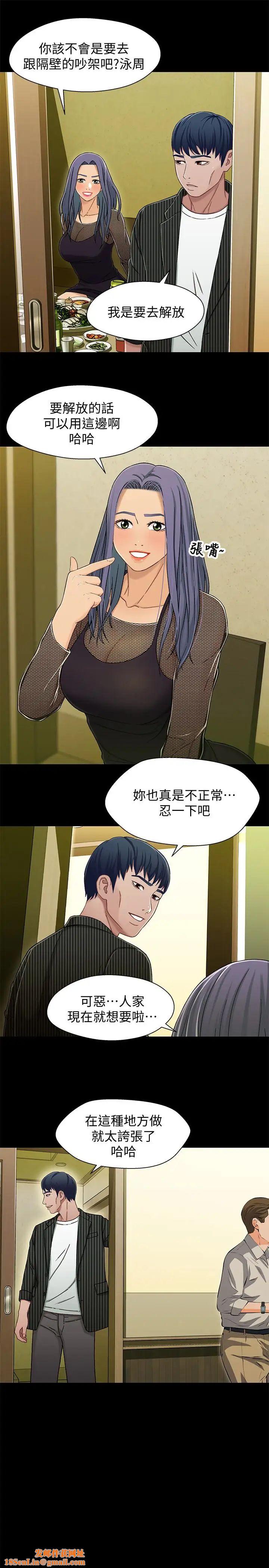 兄妹关係第21话-我该不会跟又莉阿姨…