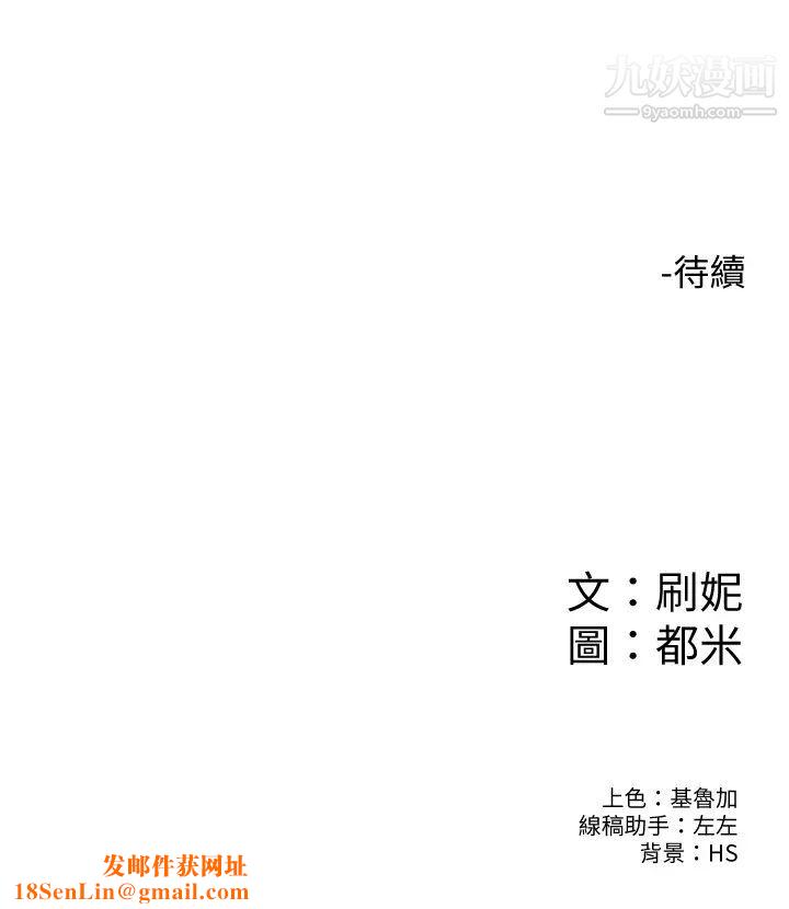 大学棒棒堂第55话-学长,怎样才能拥有你?