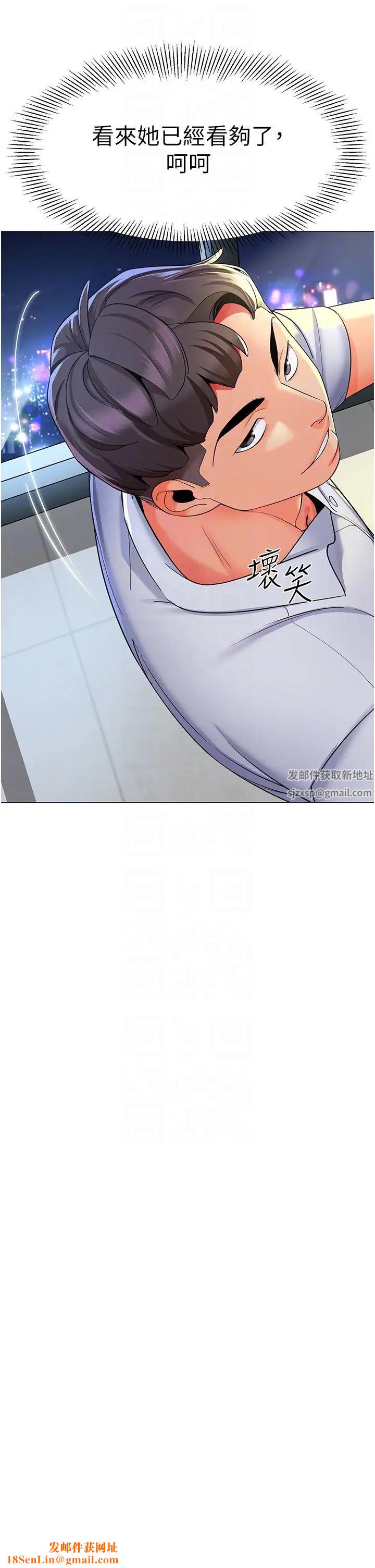 幼儿园老师们第17话-握不住的巨屌